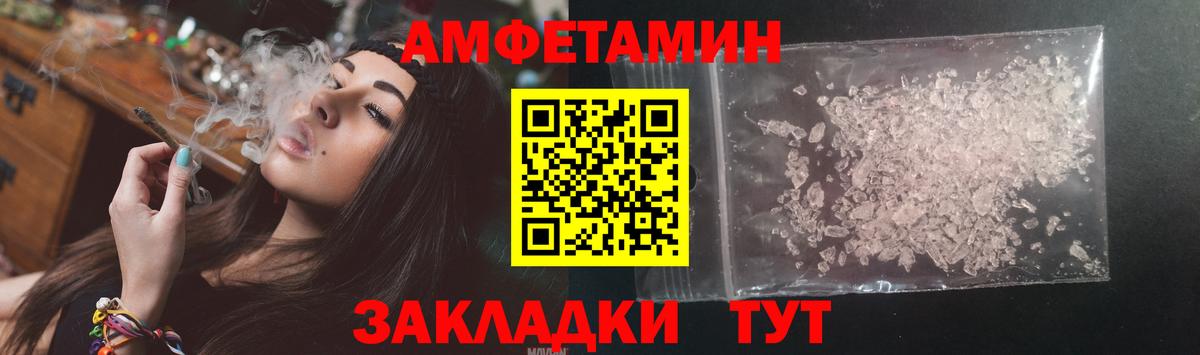 Амфетамин Premium Нижний Тагил