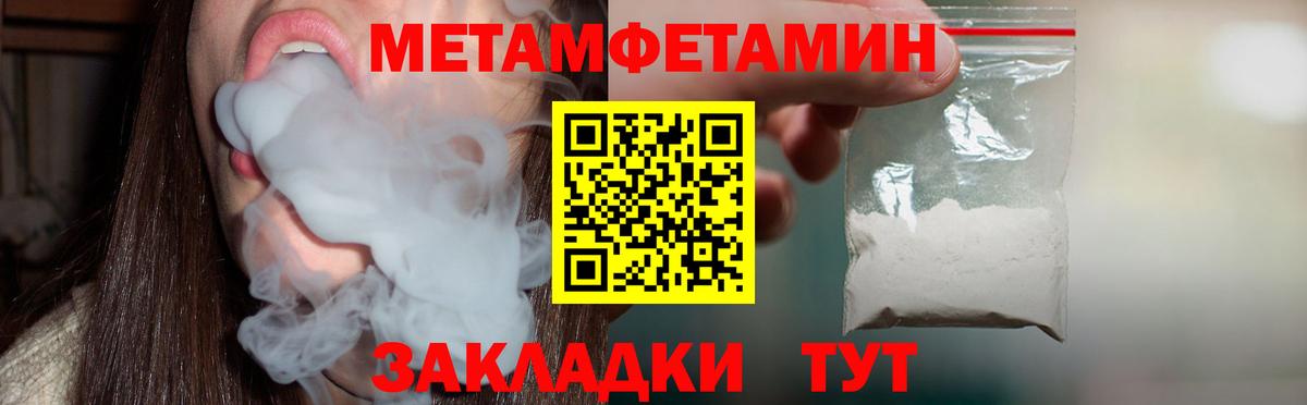 сайты даркнета официальный сайт  Амфетамин    рабочий сайт  Амфетамин Розовый  Нижний Тагил  Вход с VPN  АМФЕТАМИН 