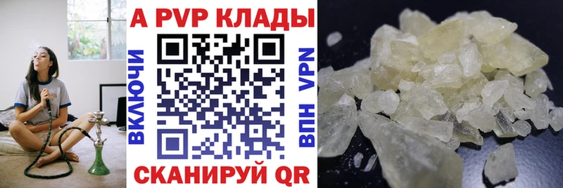 блэк спрут ссылки  Нижний Тагил  Альфа ПВП VHQ 