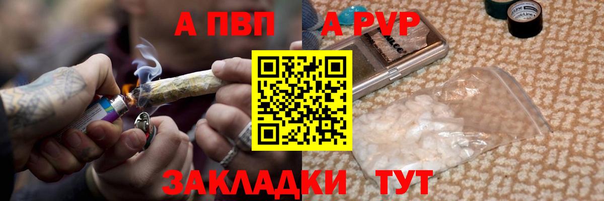 Alpha PVP мука Нижний Тагил