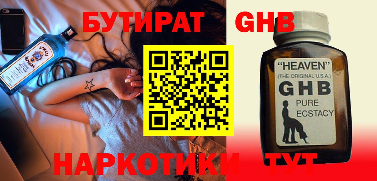 Марихуана  НБОМе  МЕТАМФЕТАМИН  Нижний Тагил  Меф   Гашиш  ГАШИШ  Вход с VPN 