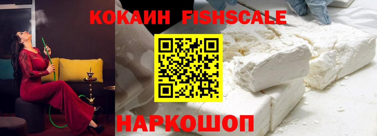Cocaine 97%  КОКАИН Перу  Нижний Тагил  даркнет сайт  Вход с VPN 