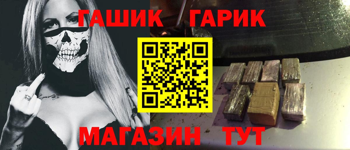 ГАШИШ Ice-O-Lator  ГАШ Ice-O-Lator  Нижний Тагил  Вход с VPN 