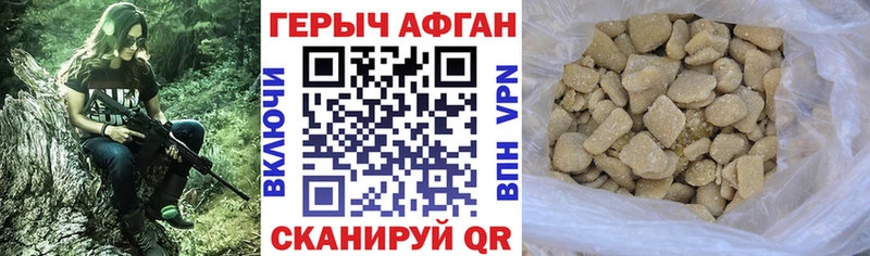 цены наркотик  Нижний Тагил  Героин VHQ 