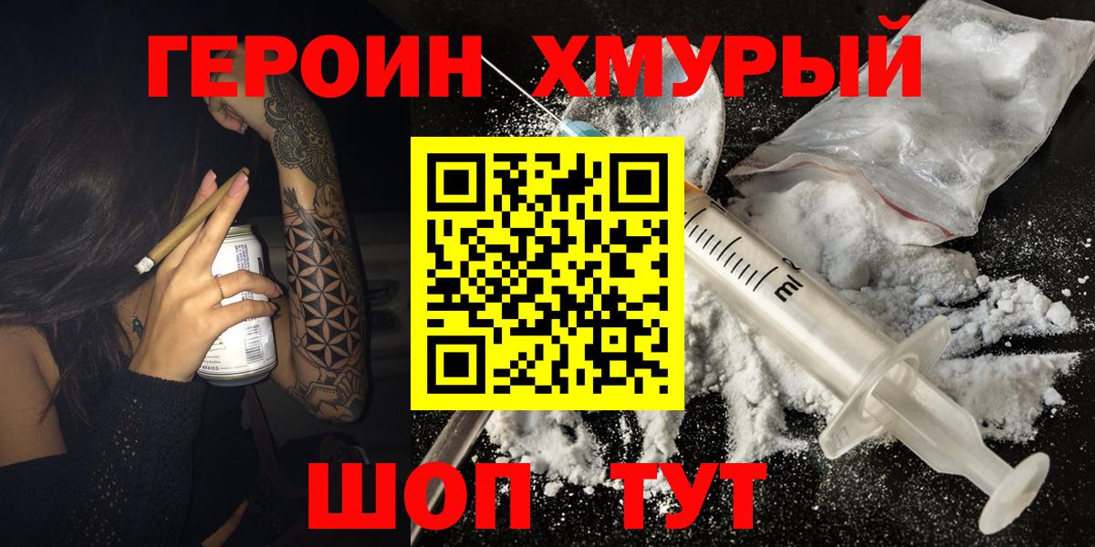 Марихуана Нижний Тагил