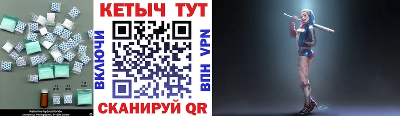 Кетамин ketamine  Нижний Тагил 