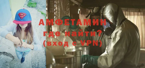 первитин Иннополис