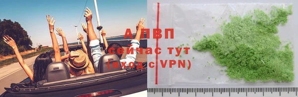 первитин Иннополис