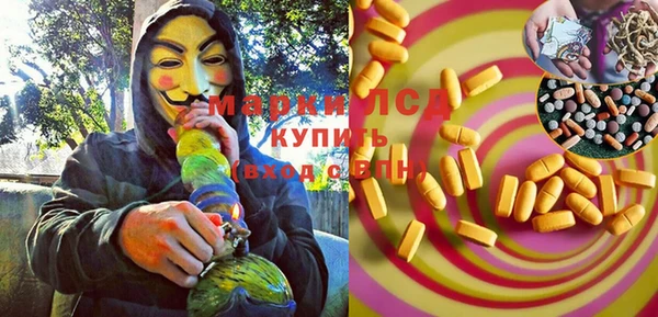 эйфоретик Инта