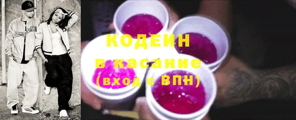 мефедрон VHQ Чекалин