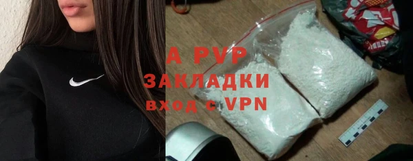 соль ск Зерноград