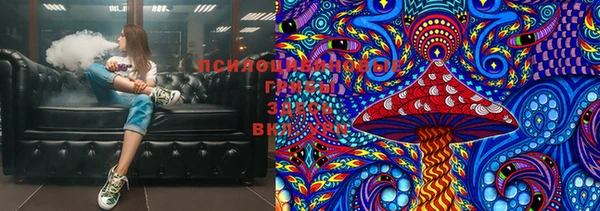 кокаин Зеленокумск