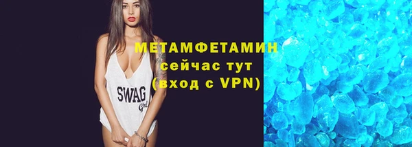 первитин Иннополис