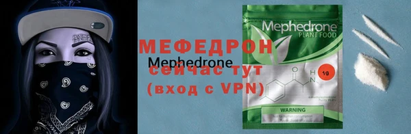 эйфоретик Инта