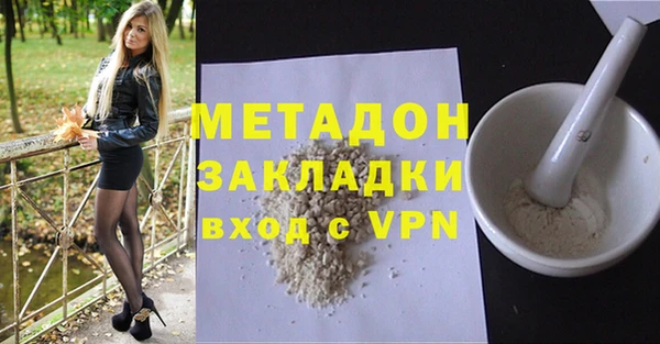 первитин Иннополис