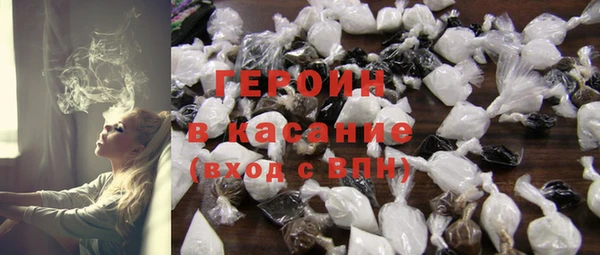 первитин Иннополис