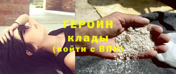 первитин Иннополис