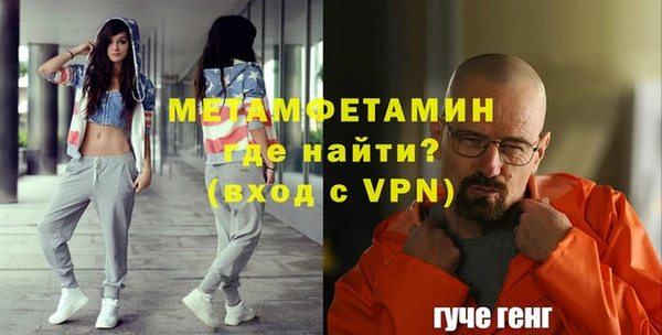 эйфоретик Инта