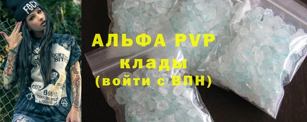 кокаин Зеленокумск
