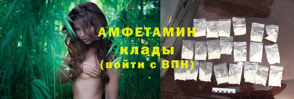 амфетамин Чегем