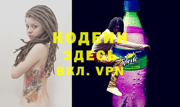 первитин Иннополис