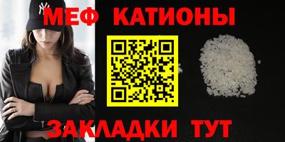 таблы Пыть-Ях