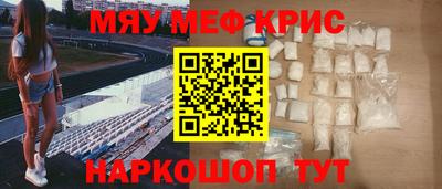 таблы Пыть-Ях