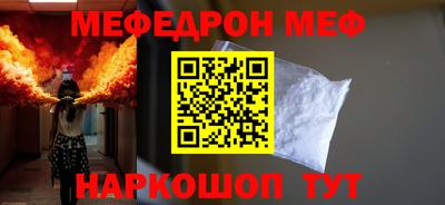 таблы Пыть-Ях