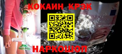 таблы Пыть-Ях