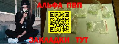 мефедрон мука Пушкино