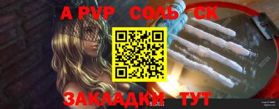 мефедрон Магадан