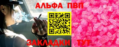 мефедрон мука Пушкино
