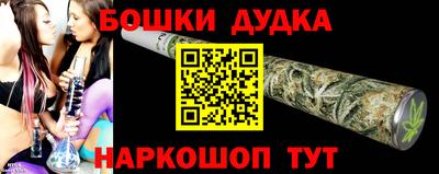 мефедрон мука Пушкино