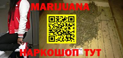 мефедрон мука Пушкино