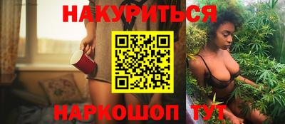 кристаллы Рузаевка