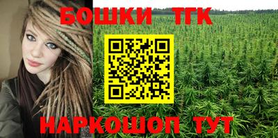 мефедрон мука Пушкино