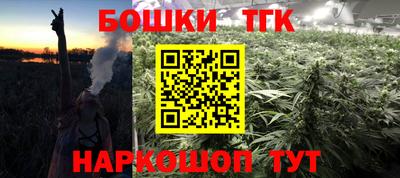 мефедрон мука Пушкино