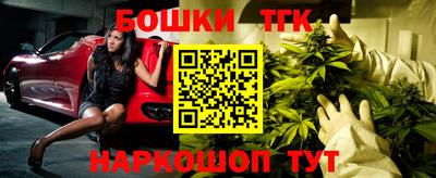 мефедрон мука Пушкино