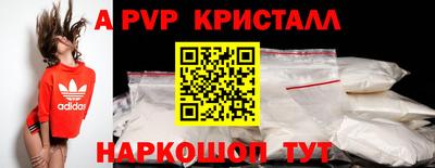 ALPHA PVP Пугачёв