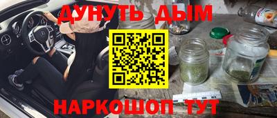 мефедрон мука Пушкино