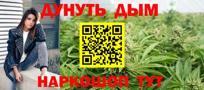 мефедрон мука Пушкино
