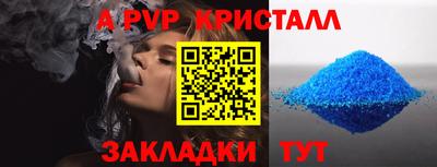 ALPHA PVP Пугачёв