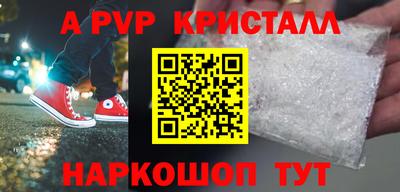 мефедрон мука Пушкино