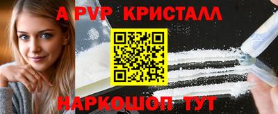 ALPHA PVP Пугачёв