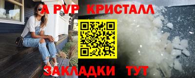таблы Пыть-Ях