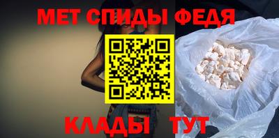 таблы Пыть-Ях