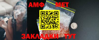ALPHA PVP Пугачёв