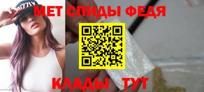 таблы Пыть-Ях