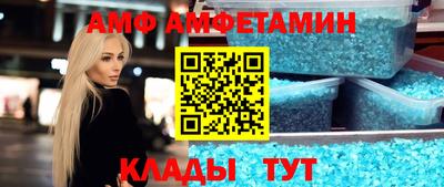ALPHA PVP Пугачёв