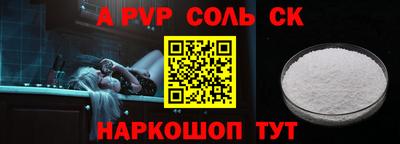 ALPHA PVP Пугачёв